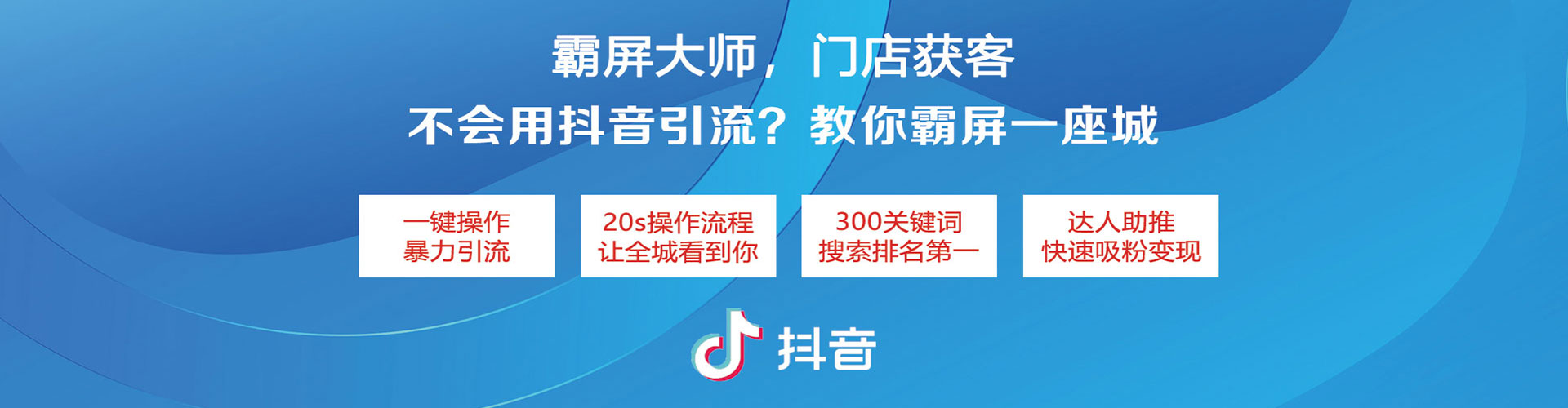 金门竞价代运营
